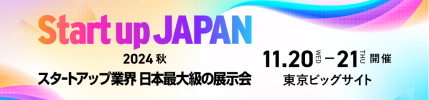 StartupJAPAN